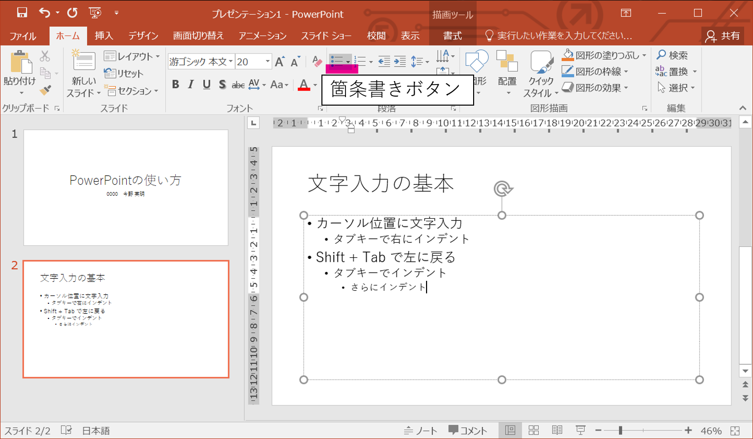 powerpoint1.png