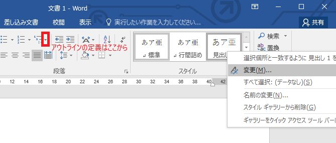 change_style_def.png